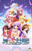 《爱妹大作战》激爽内测 11月25日女神等你