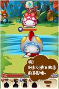 游戏截图大公开 《豆泥丸历险记》最新情报