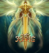 血腥角斗场 《天神传》杀身成神