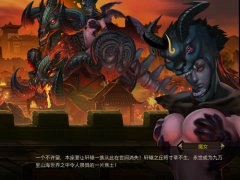 《御神之战》礼包二重奏 网易礼包上线