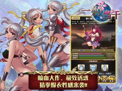 性感手游《一姬当千》不删档内测即将开启