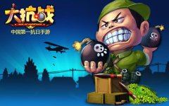 十大名将云集！《大抗战》抗日名将系统曝光