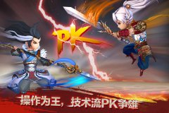 三国格斗手游《乱世之刃2》封测火热开启