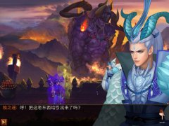 IOS手游《御神之战》礼包三重奏 17173礼包派发