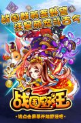 玩家谈三消卡牌 《战国之野汪》荣幸中枪