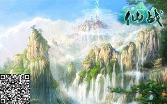 江山如画剑如虹《仙战》诠释极限超视觉