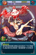  《搜神记》视觉系神怪造型原画赏 
