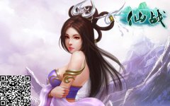  为美眉放弃治疗《仙战》把妹有新招 