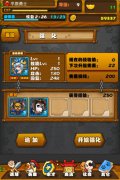 一石二鸟玩三消《战国之野汪》养成攻略