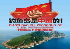 亿万华人力挺！《大抗战》帮钓鱼岛上头条