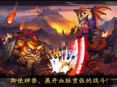 马不停蹄 《御神之战》多玩独家远征礼包
