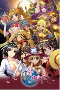  女体卡牌RPG手游《一姬当千》今日不删档内测 