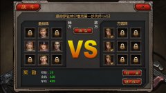抓个狙击女王当手下 《战役1942》武将养成霸气侧