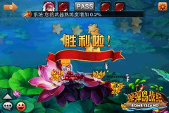 开炮也要谋略好吗？《弹弹岛战纪》上演三十六
