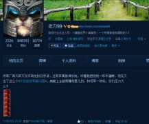 新浪官阶最高微博账号现身 军政要员微博答网友