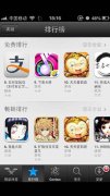 《天天爱西游》霸榜3天双榜前10 金山网络或成发