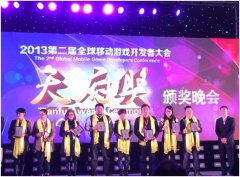 《啪啪三国》荣获提名奖 千万级大作即将公测