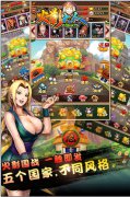  卡牌手游也能打国战《火影大人》爆创新玩法 