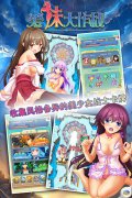 女神为你而湿！《爱妹大作战》让屌丝逆袭