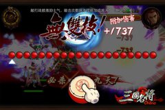 高大上 《三国名将》新武将曝光