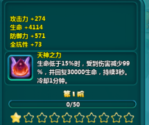 4.4版《凡仙》开启幻彩羽翼