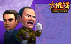  剑指东海！《大抗战》明日首测新增防空识别区 