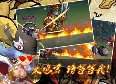 火鸡节到《格斗之皇》感恩回馈一路有你