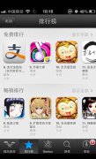 连续三天免费总榜前10 《天天爱西游》是如何做