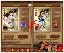终极较量 《大掌门》两个绝顶男人的战争