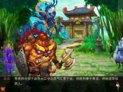 群英荟萃 《御神之战》独家精英礼包