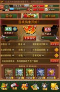  动漫国战卡牌大作 《火影大人》12-5不删档测开启 