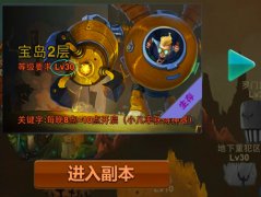 高爆发的杀戮体验 《机械狂徒》宝岛副本