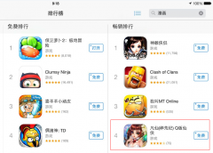 案例分析：《凡仙》杀入畅销排行榜