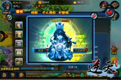 每日修仙N件事 《逆天仙魔录》得道飞升速成要诀