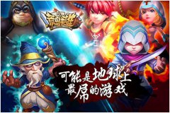  手游《荒岛英雄》一夜成名 五大洲竞购海外代 