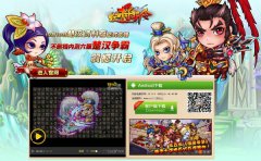 《众将听令》12月10日 楚汉篇更新在即