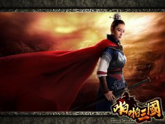公测在即 《啪啪三国》实现千人同屏对战