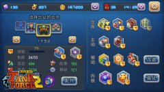 《坦克部队2》技能选择攻略 在战斗中发光