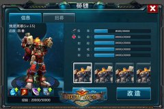 今日新版上线《联盟战争》海量新图大曝光