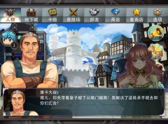 当日系萌妹子遇到魔幻怪咖 《魔域战歌》极致体