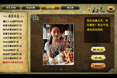 小白玩家谈波克《仙魔九界OL》的那些坑