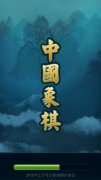 波克城市秘密研发手游《中国象棋》曝光