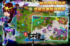 穿越千年上古寻梦 《明珠轩辕》游戏世界观揭秘