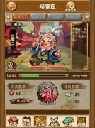 江湖野性 《比武招亲》酷炫激斗狂飙经验