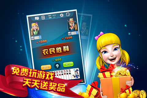 立法者Lawgivers LITE棋牌平台- 棋牌官网网站- 棋牌游戏APP下载