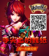  武侠巨献 《比武招亲》宗师都来跑龙套 