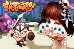  《部落幻想》药剂盘点 想返老还童？还是起死回 