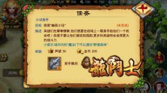 排兵布阵所向无敌 《龙斗士》碾压探索幽森小径