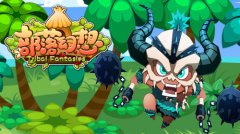 交友需慎重《部落幻想》占领掠夺玩法揭秘