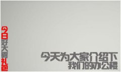 波克城市《仙魔九界OL》雾霾“美”图第四季